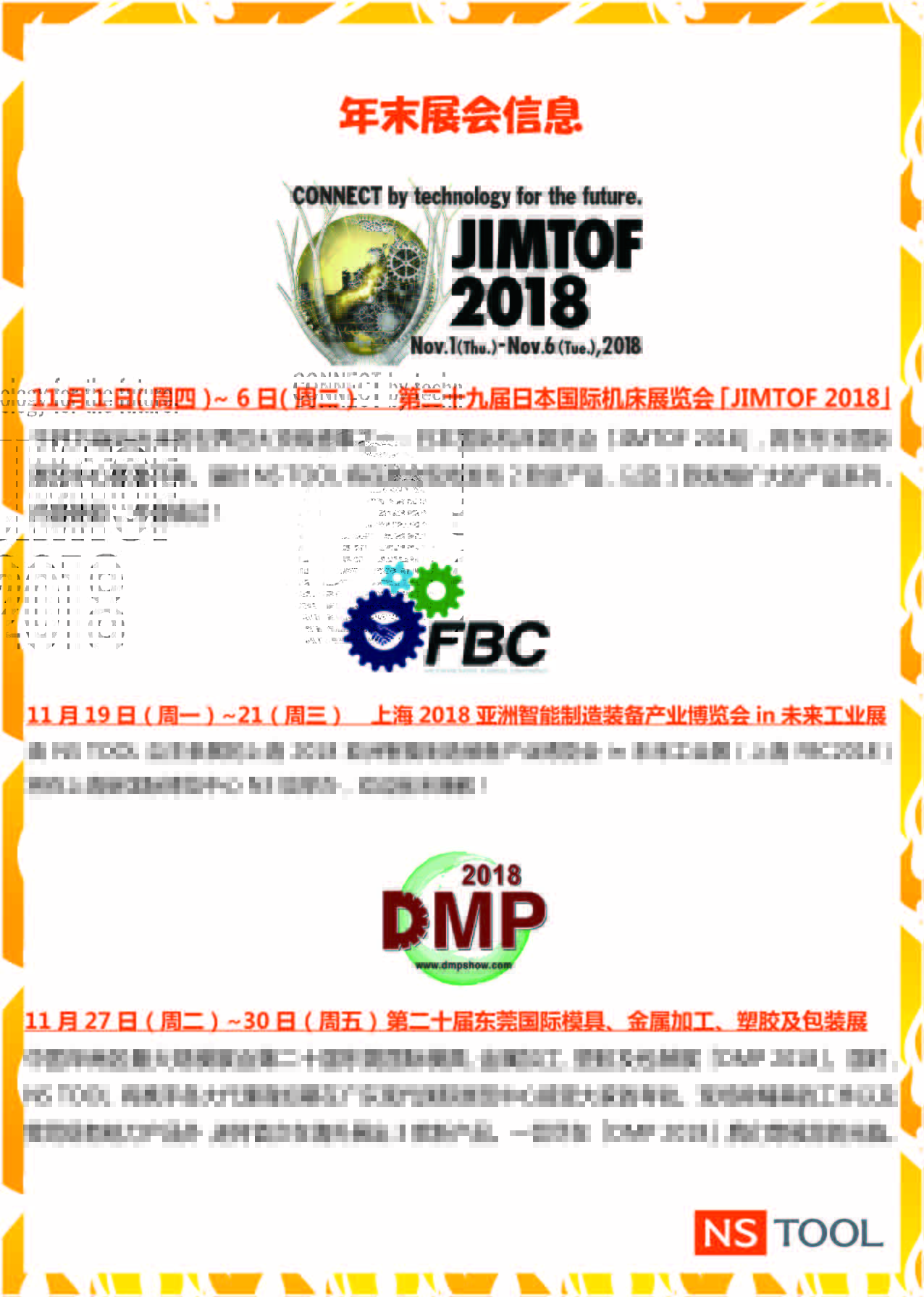 20181026023522_91070.jpg